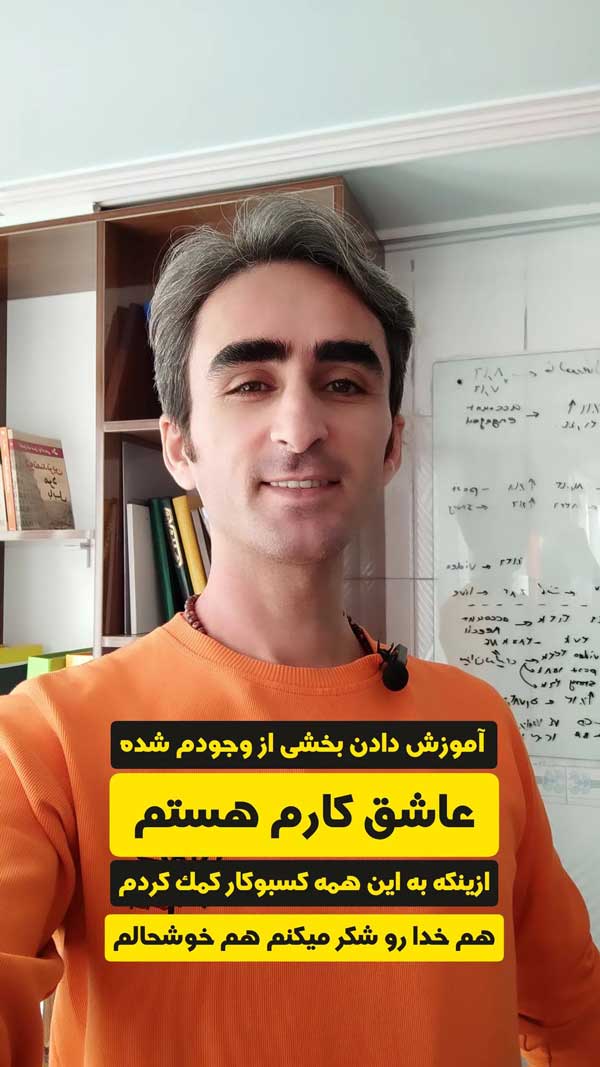 اهداف و ارزش های ریبوار عزیزنژاد