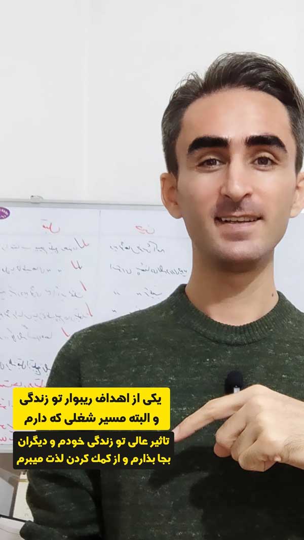 چرا ریبوار مشاور کسب و کار آنلاین