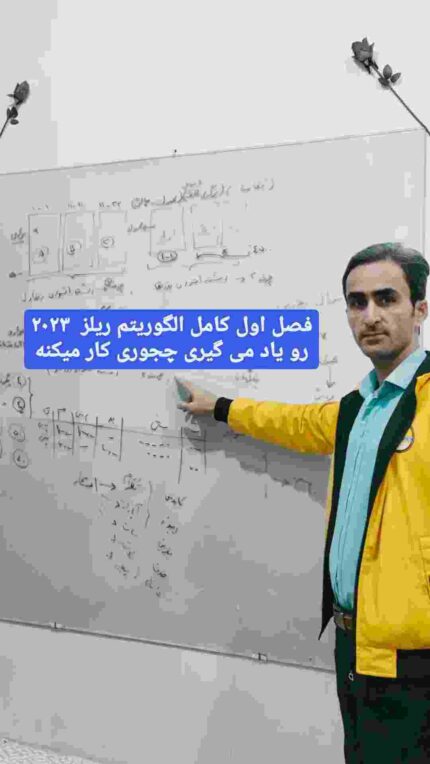 آموزش الگوریتم اینستاگرام