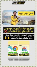 اموزش اکسپلور‌ اینستاگرام