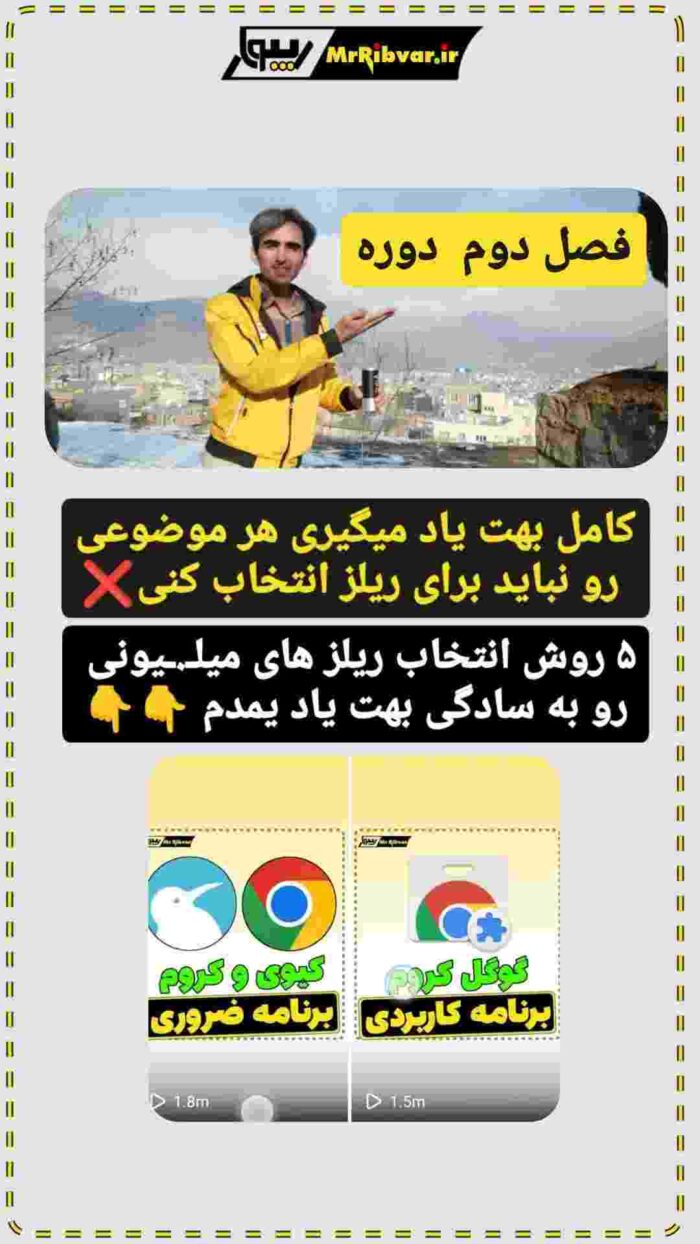 اموزش اکسپلور‌ اینستاگرام