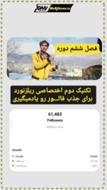 اموزش ورود به اکسپلور