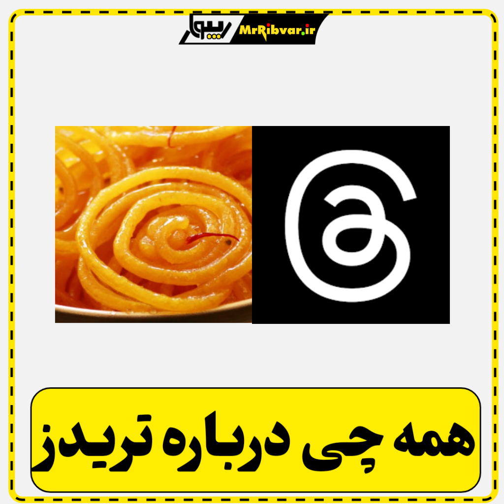 افزایش فالوور تریدز اینستاگرام