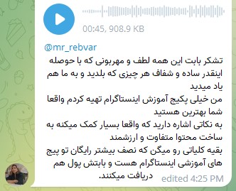 نتایج دوره آموزش بازاریابی محتوایی