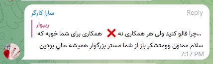 نتیجه دوره بازاریابی محتوایی ریبوار