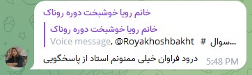 نتیجه دوره آموزشی بازاریابی محتوایی ریبوار