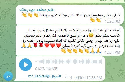 نتیجه دوره بازاریابی محتوایی رووناک مستر ریبوار